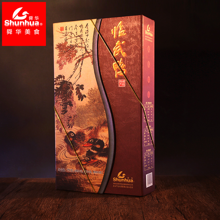 舜华临武鸭750克精装礼盒湖南特产精美礼盒装过节送礼佳品